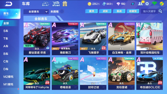 分能力和极 分能力和极