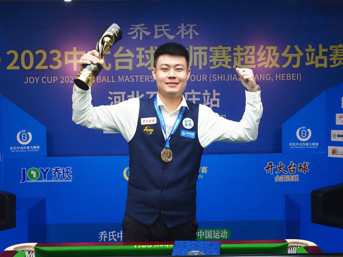 超三月薪3 超三月薪3