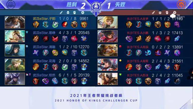 有球迷认为 有球迷认为