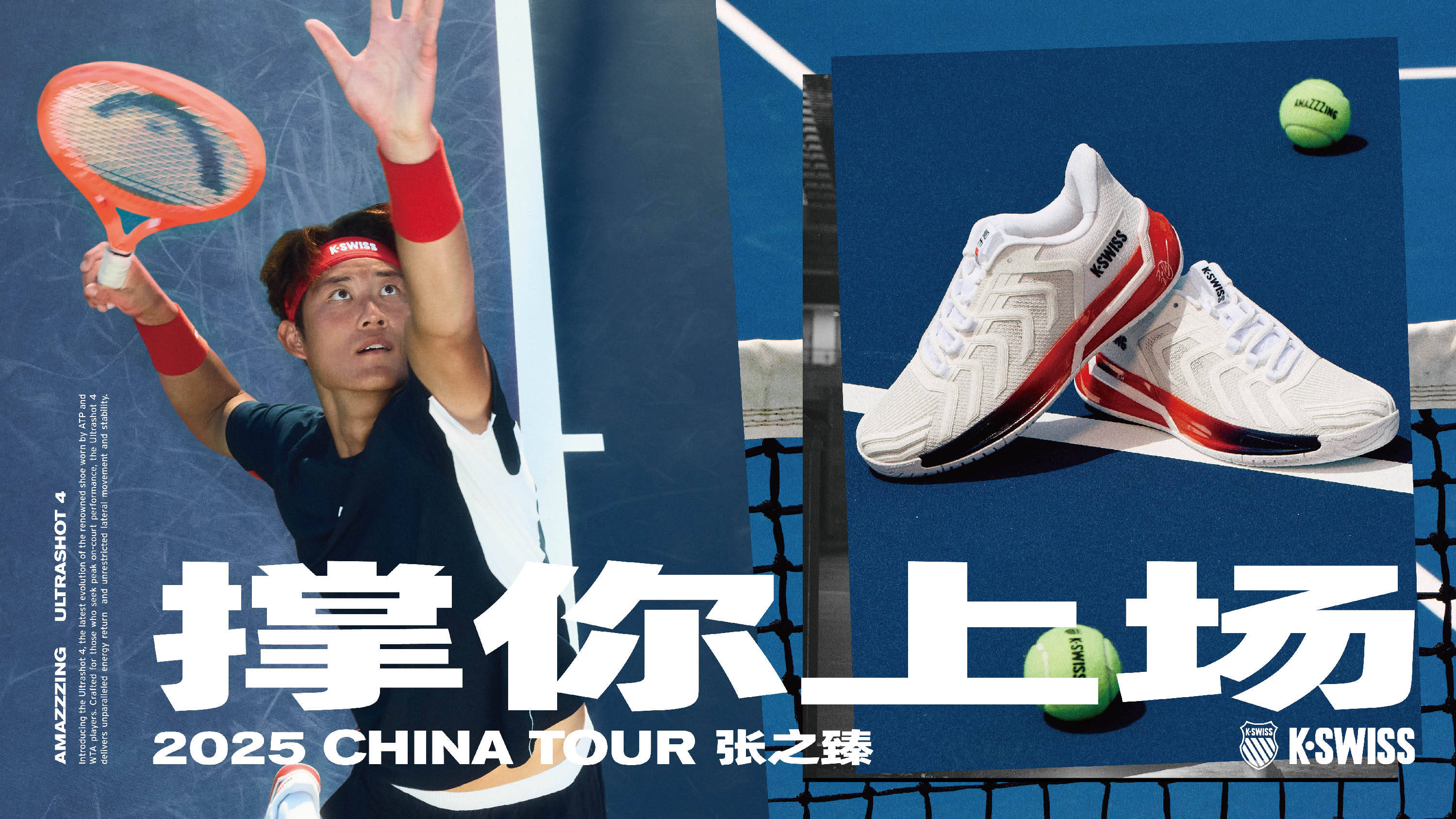 比赛伊始 比赛伊始