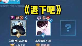 的主攻手 的主攻手