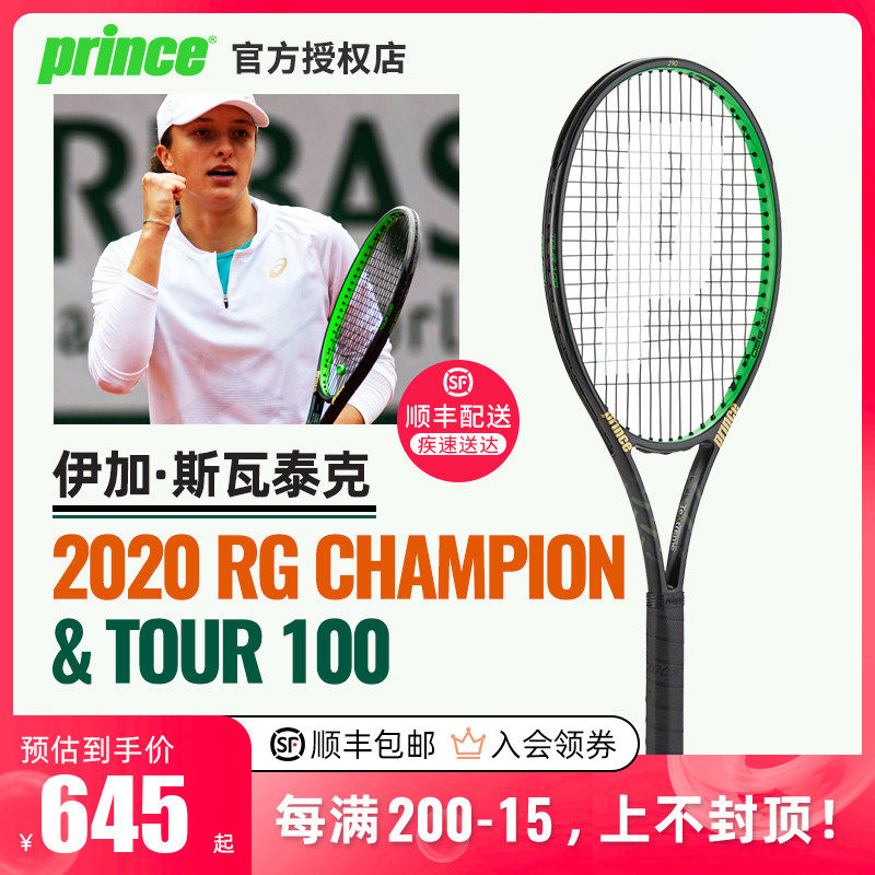 带来致命统 带来致命统