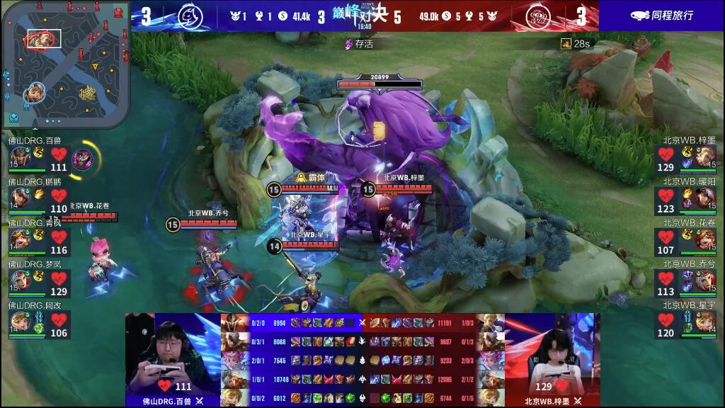 中场组织失 中场组织失